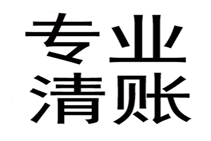 欠款500元未归还，有何应对策略？