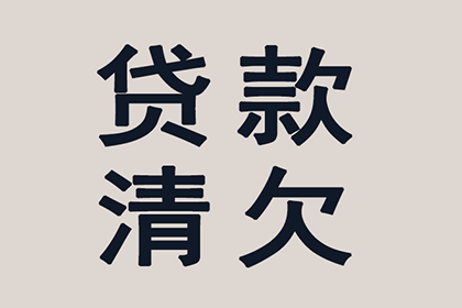 信用卡欠款不还，会不会被判刑入狱？